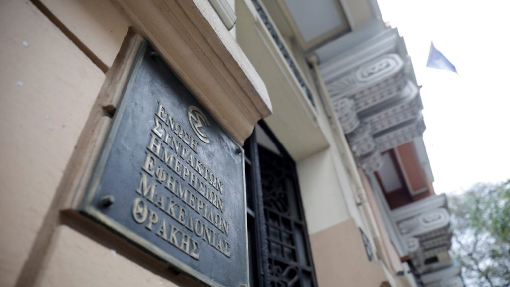 «Έφυγε» από την ζωή ο δημοσιογράφος Θεόδωρος Ιωαννίδης