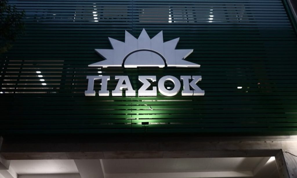ΠΑΣΟΚ: «Η κυβέρνηση λειτουργεί ως τροχονόμος των ισχυρών οικονομικών συμφερόντων»