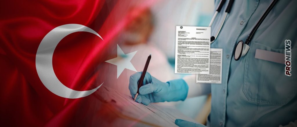 Τουρκική εταιρεία ανοίγει πολυϊατρείο στην Αλεξανδρούπολη με τις «ευλογίες» της κυβέρνησης!