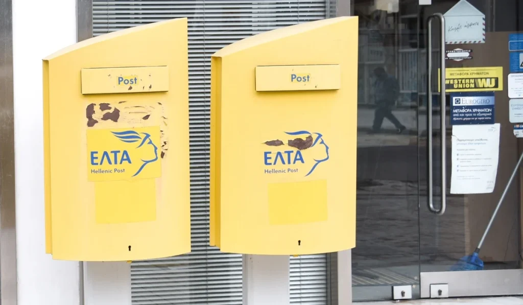 Απάτη με ψεύτικα μηνύματα για παραλαβή δεμάτων από τα ΕΛΤΑ