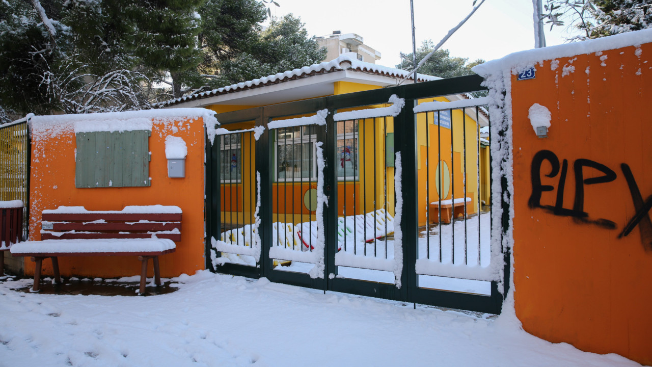 Τα σχολεία που θα παραμείνουν κλειστά σήμερα λόγω της κακοκαιρίας «Αυγή»