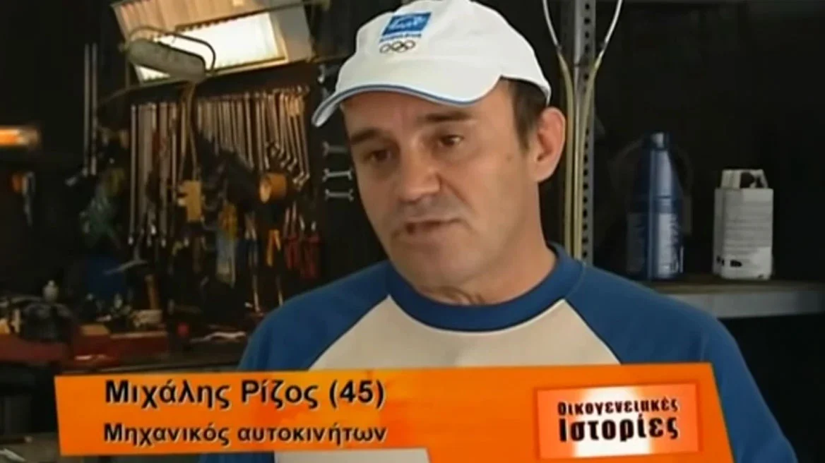 Κ.Πολυχρονόπουλος: Όταν έπαιξε στις «Οικογενειακές Ιστορίες» σε επεισόδιο για τον τζόγο (βίντεο)