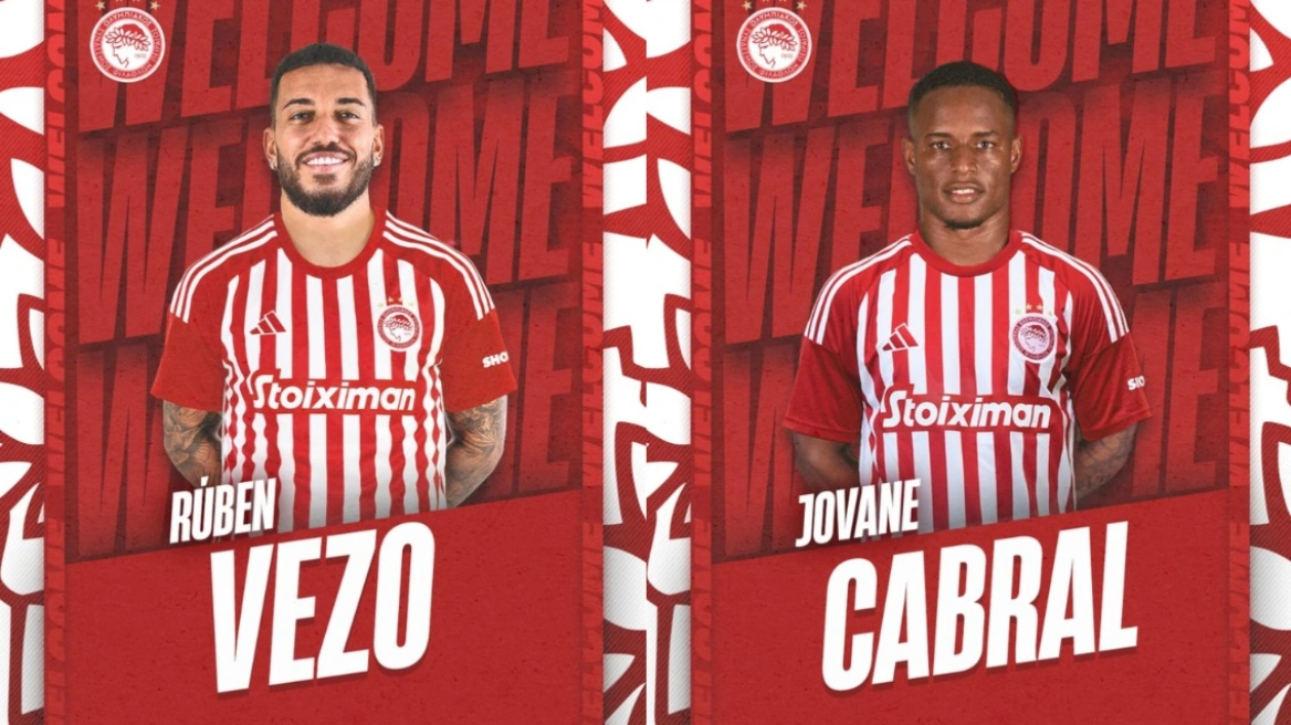 Μεταγραφές της τελευταίας στιγμής για τον Ολυμπιακό: Ανακοίνωσε Ρούμπεν Βέζο και Ζοβάνε Καμπράλ