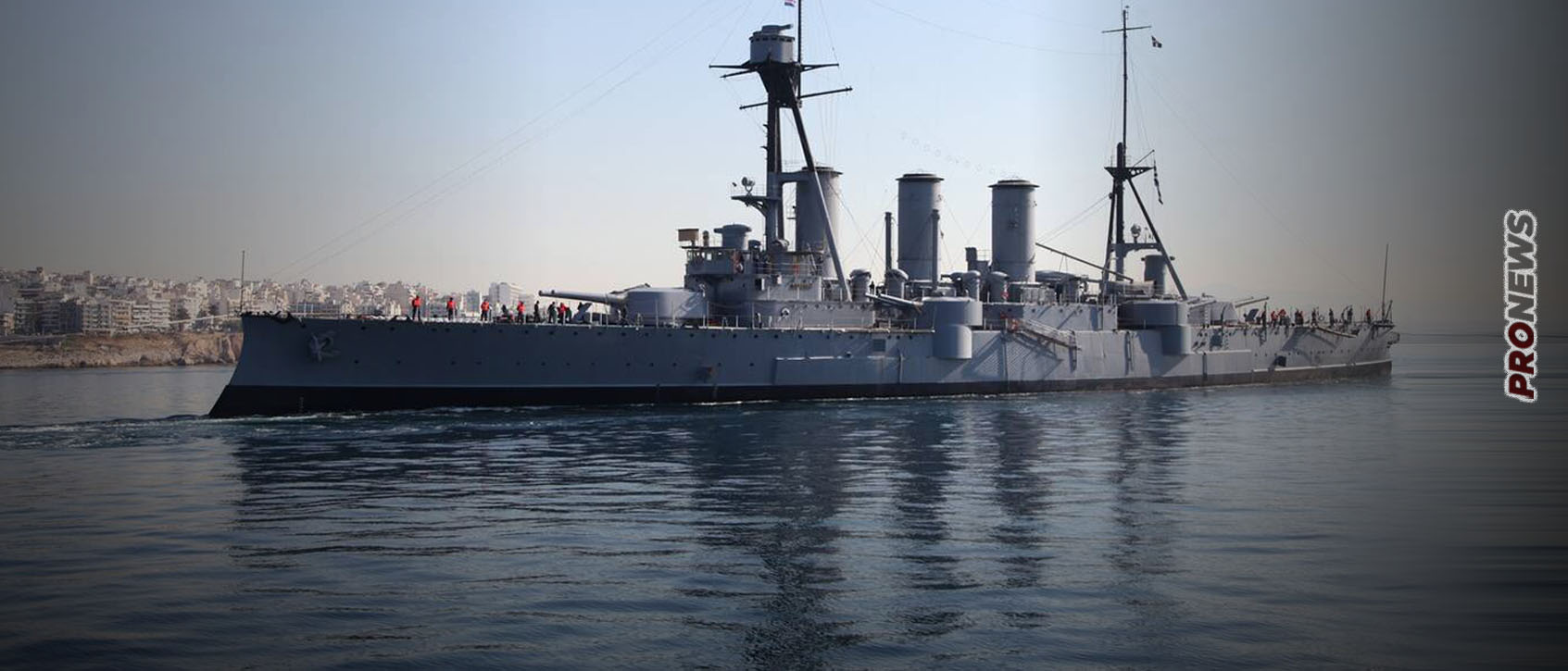 Θωρηκτό «Γ. Αβέρωφ»: Ο Θρύλος του ελληνικού Ναυτικού & η δράση του