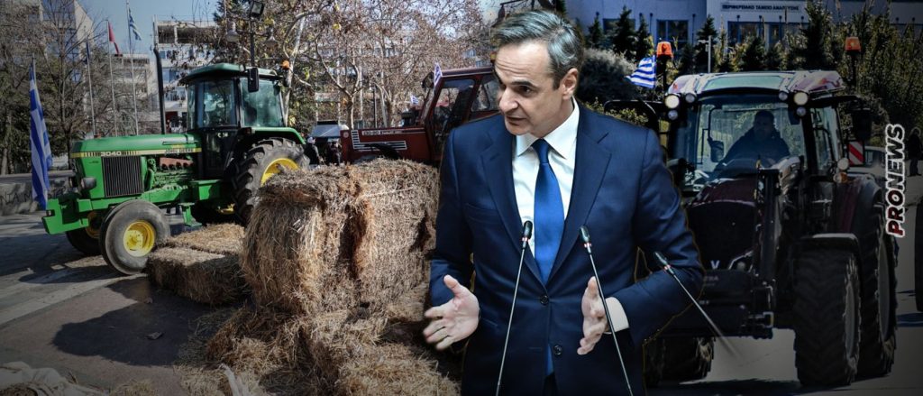 Αγρότες: «”Κοροϊδία και εμπαιγμός” τα μέτρα του Κ.Μητσοτάκη – Θα συνεχίσουμε τις διαμαρτυρίες μέχρι τέλους»