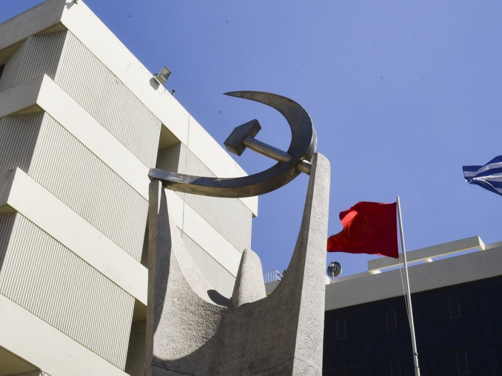 ΚΚΕ: «Περσινά ξινά σταφύλια οι εξαγγελίες Μητσοτάκη για τους αγρότες»