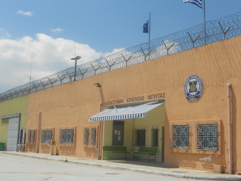 Σέρρες: Εξέγερση στις φυλακές Νιγρίτας – Κρατούμενοι βγήκαν από τα κελιά τους – Επενέβησαν τα ΜΑΤ