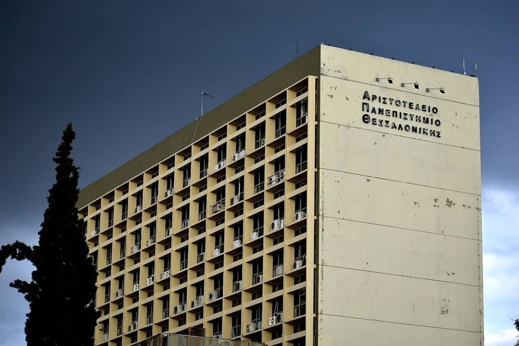 Παρέμβαση της Εισαγγελίας Θεσσαλονίκης για τους καθηγητές του ΑΠΘ που αρνούνται τις διαδικτυακές εξετάσεις