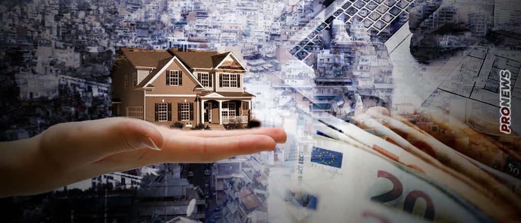 Η απόλυτη κοροϊδία με τον ΕΝΦΙΑ: Χάνουν την «περίφημη» έκπτωση του 10% οι περισσότεροι ιδιοκτήτες ασφαλισμένων ακινήτων