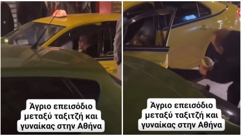 Αθήνα: Άγριος καυγάς ταξιτζή με γυναίκα – «Θα σε σκίσω ρε» (βίντεο) 
