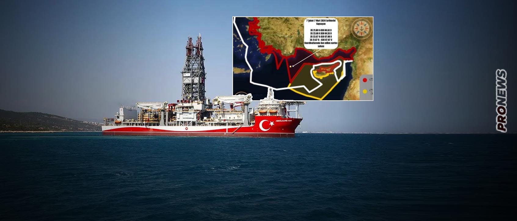 Νέα NAVTEX από την Τουρκία για το γεωτρύπανο Αμπντουλχαμίτ Χαν – Ξεκινάει έρευνες στο κοίτασμα Akseki-1 (χάρτης)
