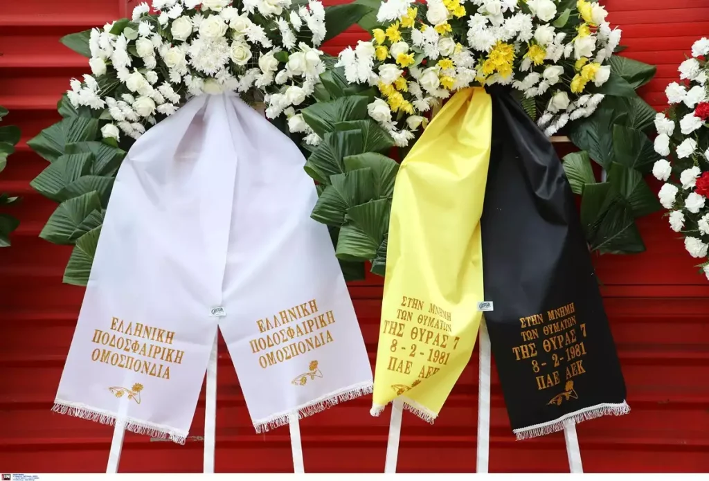 Η ανάρτηση της ΑΕΚ για την τραγωδία της Θύρας 7: «Η μαύρη μέρα του ελληνικού ποδοσφαίρου»