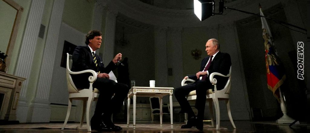 Η συνέντευξη του Β.Πούτιν στον Τ.Κάρλσον έκανε μέχρι τώρα πάνω από 81 εκατ. views! – Λευκός Oίκος: «Μην πιστεύετε τίποτε»! (upd)