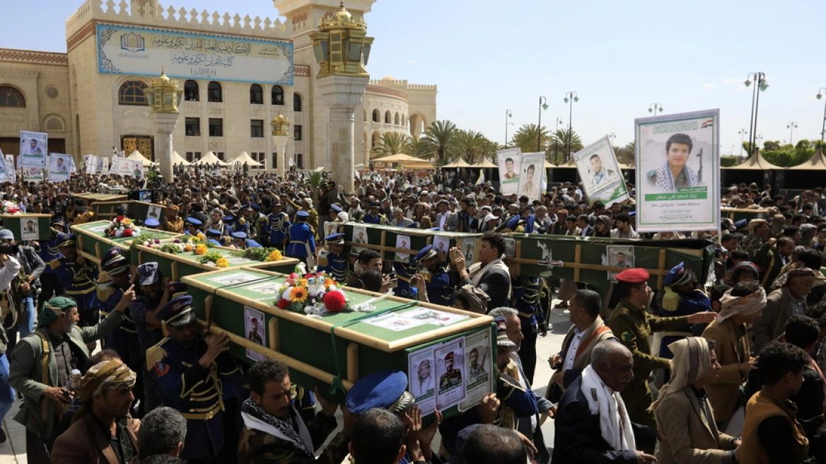Υεμένη: Οι Χούθι κήδεψαν 17 μέλη τους που σκοτώθηκαν κατά τη διάρκεια των κοινών αεροπορικών πληγμάτων ΗΠΑ-Βρετανίας