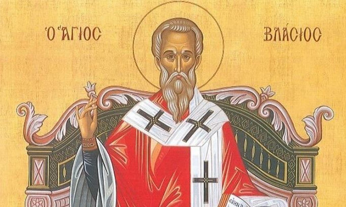 Σήμερα Κυριακή 11 Φεβρουαρίου τιμάται ο Άγιος Βλάσιος