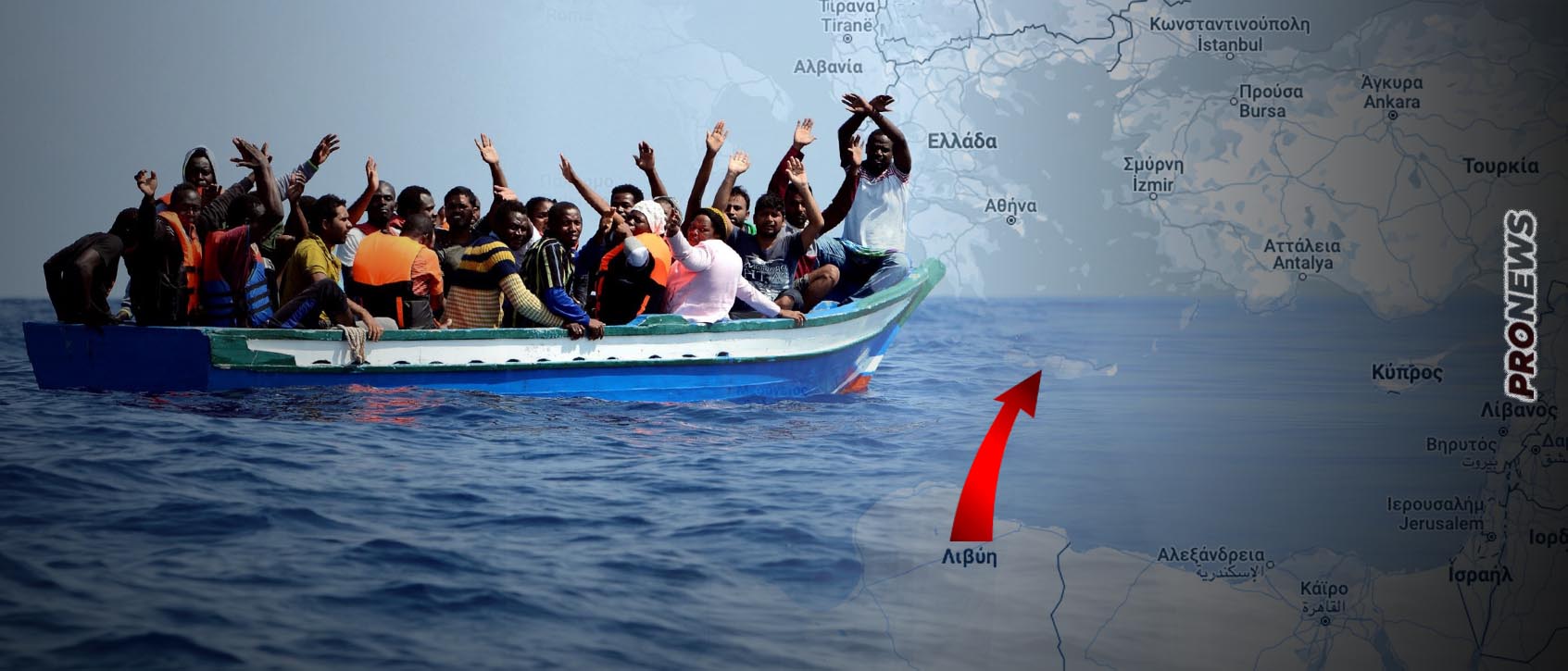 Οι Τούρκοι στέλνουν «καραβιές» με παράνομους αλλοδαπούς στην Κρήτη από την Λιβύη: «Το νησί μετατρέπεται σε “νέο Έβρο”»