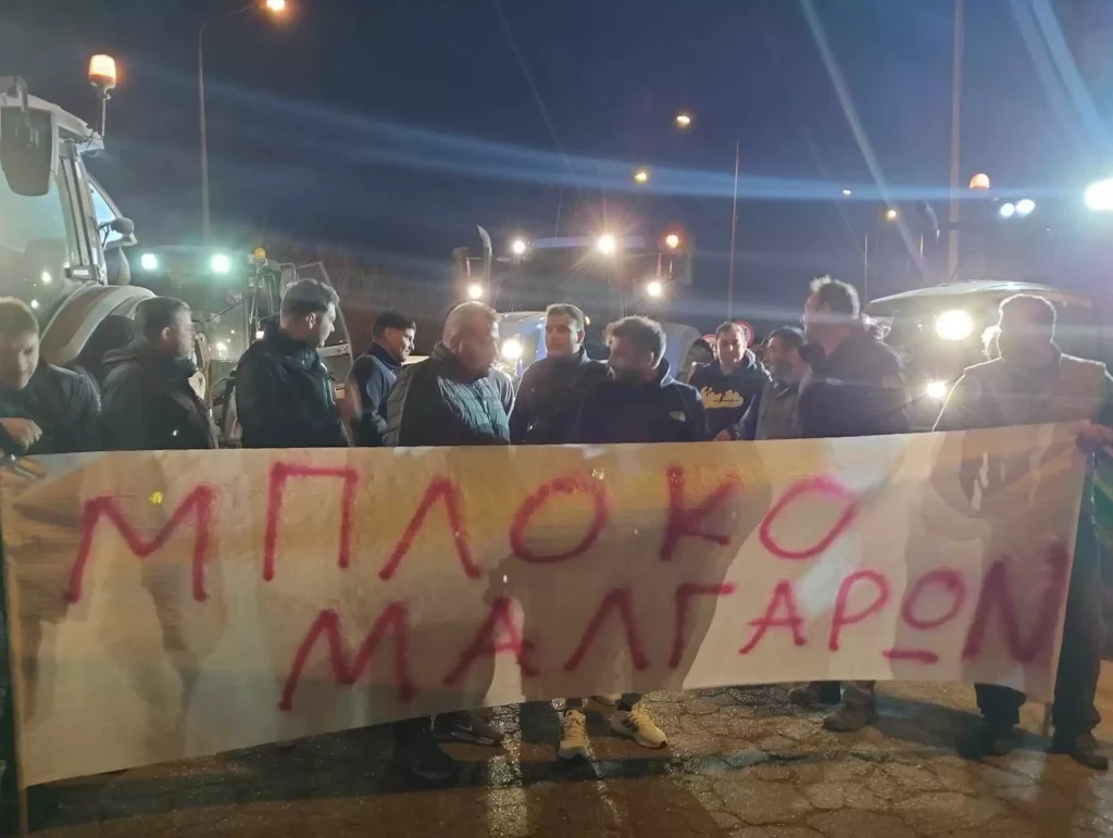 Συνεχίζονται οι κινητοποιήσεις των αγροτών: Έστησαν μπλόκο στην εθνική οδό Θεσσαλονίκης – Πολυγύρου