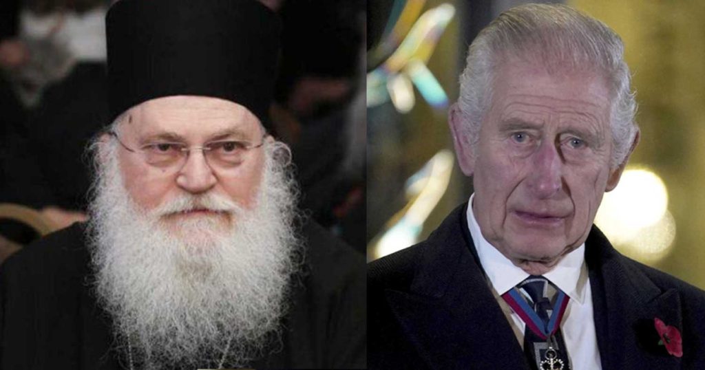 Γέροντας Εφραίμ: «Ο βασιλιάς Κάρολος επικοινώνησε μαζί μου μετά τη διάγνωση με καρκίνο – Πιστεύω ότι θα το ξεπεράσει»