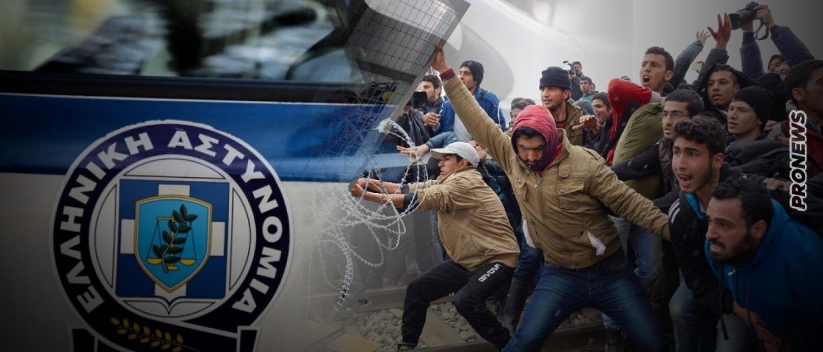 Λάρισα: «Ανήλικοι» αλλοδαποί σκορπούσαν τον τρόμο – Προσπάθησαν να ασελγήσουν σε γυναίκα και να ληστέψουν παιδιά