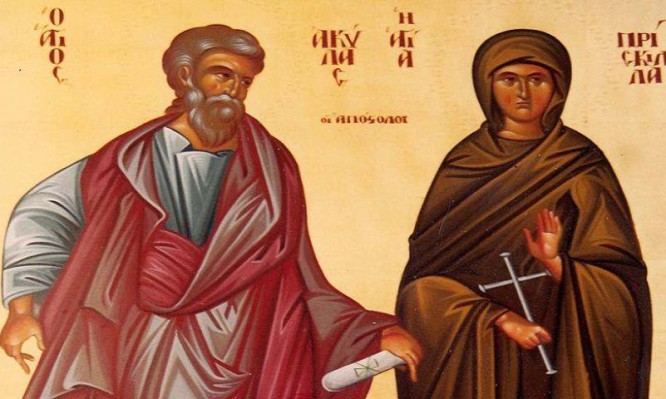Ποιοι ήταν οι Άγιοι Ακύλας και Πρίσκιλλα που τιμώνται σήμερα;