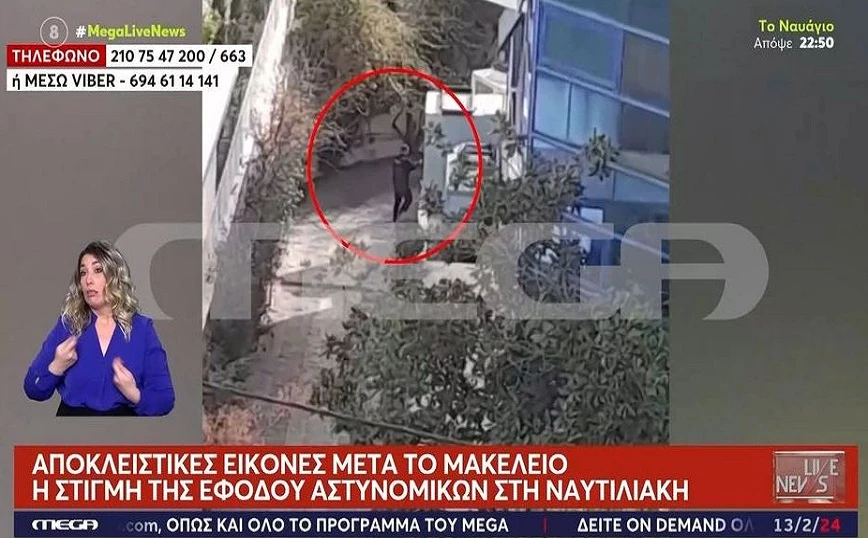 Μακελειό στη Γλυφάδα: Η στιγμή που οι αστυνομικοί είναι έτοιμοι να εισβάλουν στη ναυτιλιακή – Βίντεο ντοκουμέντο