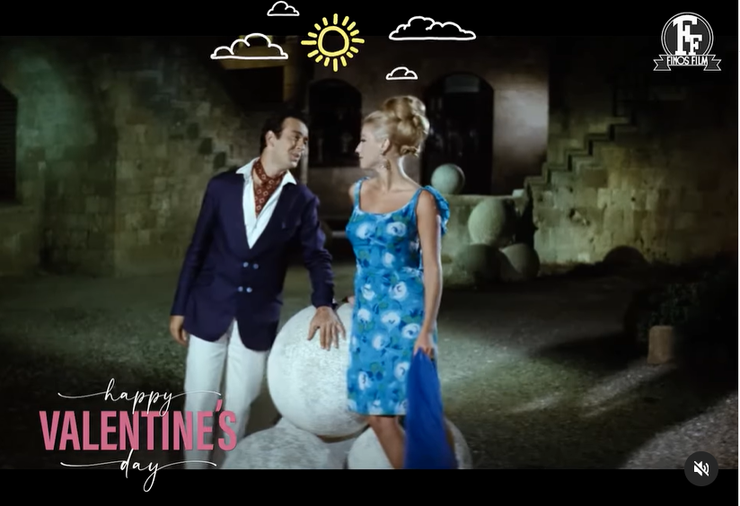 Το βίντεο της Φίνος Φιλμ για την ημέρα του Αγίου Βαλεντίνου – «Ερωτευμένοι όλο το χρόνο, όχι μόνο σήμερα»