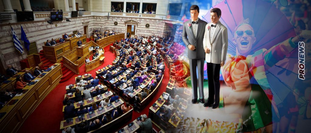 Η ομιλία Α.Σαμαρά και οι 120 ψήφοι από τη ΝΔ «πονοκέφαλος» για Μαξίμου στο ν/σ για «γάμο» και τεκνοθεσία από ΛΟΑΤΚΙ+ άτομα