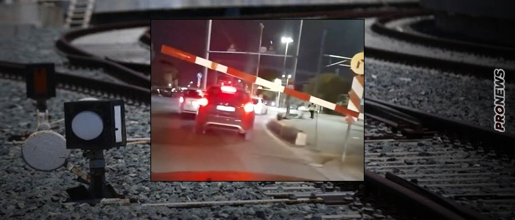 Μεταξουργείο: Δεν κατέβασαν τις μπάρες σε διάβαση ενώ… περνούσε το τρένο – «Είμαστε σε μια χώρα που ζούμε από τύχη»