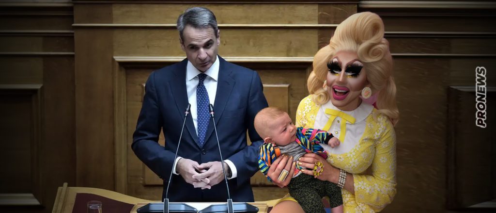 Ο Κυριάκος Μητσοτάκης υπερασπίζεται στην Βουλή την υιοθεσία ανήλικων παιδιών από τραβεστί, ομοφυλόφιλους, λεσβίες κ.λ.π. (upd)