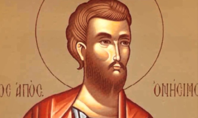 Ποιος ήταν ο Άγιος Ονήσιμος που τιμάται σήμερα;