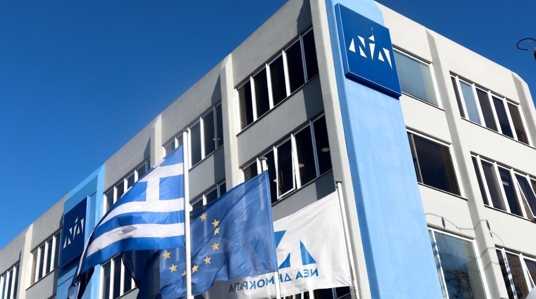 ΝΔ: «Οι απόπειρες εκφοβισμού και τρομοκράτησης δεν χωρούν σε δημοκρατικά πολιτεύματα»