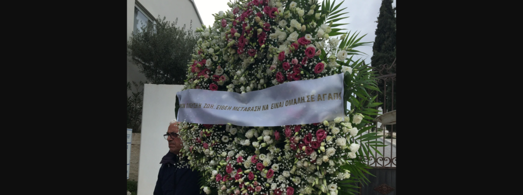 Μακελειό στη Γλυφάδα: Αυτή την ώρα οι κηδείες της Μ.Καρνέση και του Α.Βλασσάκη