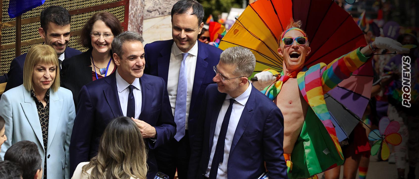 Η επόμενη μέρα στη ΝΔ: Η υπερψήφιση του ν/σ για υιοθεσία ανήλικων παιδιών από ΛΟΑΤΚΙ+ θα φέρει την ρήξη με τους ψηφοφόρους;