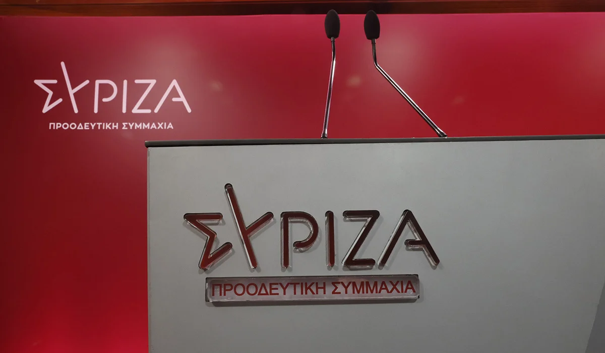 ΣΥΡΙΖΑ: Αύριο στις 12:00 η έκτακτη συνεδρίαση της Πολιτικής Γραμματείας