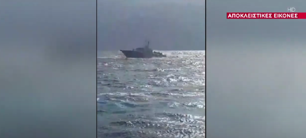 Βίντεο ντοκουμέντο: Η στιγμή που η τουρκική ακταιωρός απομακρύνεται από τα ελληνικά χωρικά ύδατα στα Ίμια