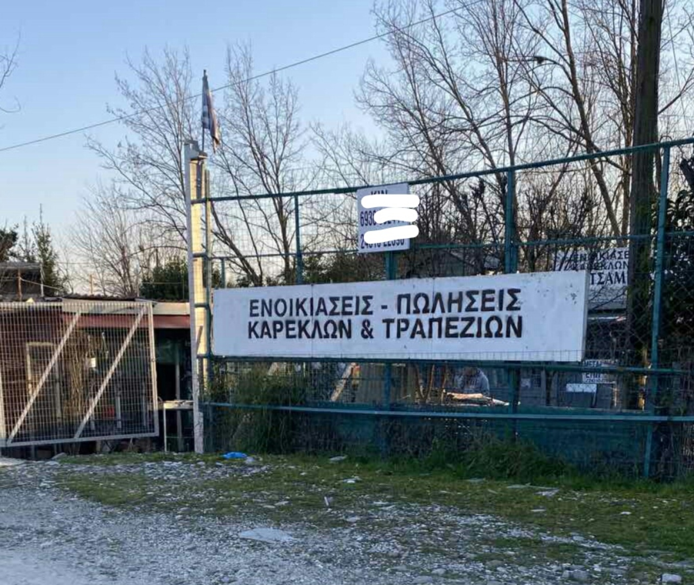 Τρίκαλα: Νοσηλεύεται φρουρούμενος ο 46χρονος που αποκεφάλισε με αλυσοπρίονο τον πατέρα του