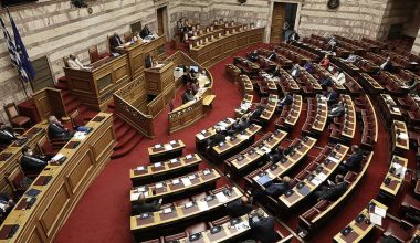 Βουλή: Την Πέμπτη θα ψηφιστεί το νομοσχέδιο για το νέο ποινικό κώδικα