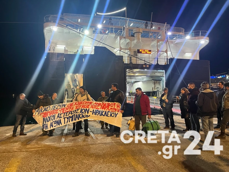 Αναχωρούν οι Κρητικοί αγρότες για να παραστούν στο συλλαλητήριο στο Σύνταγμα (φωτο)