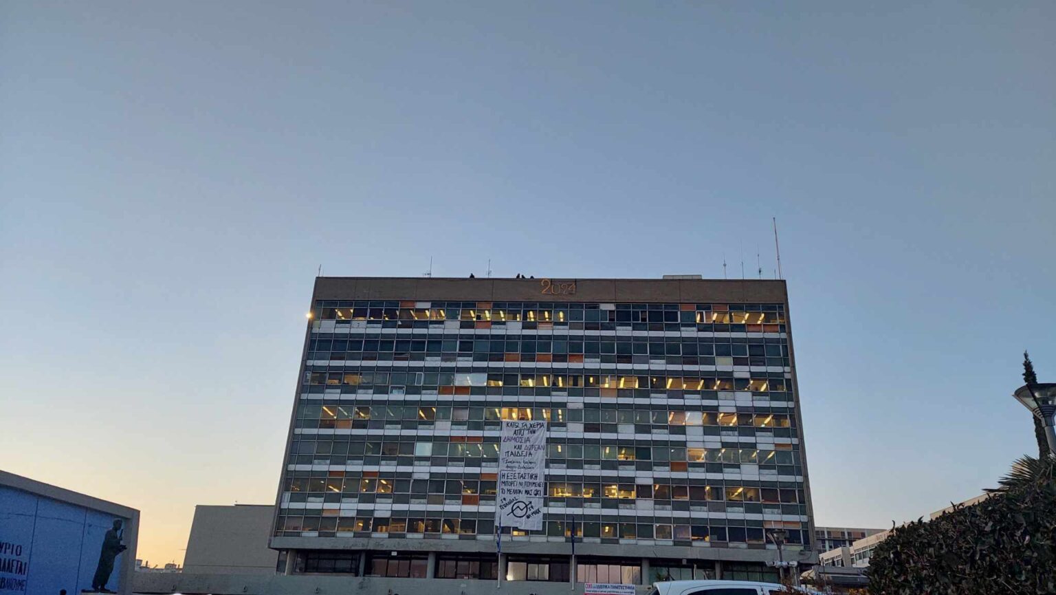 Και πάλι υπό κατάληψη η Νομική σχολή του ΑΠΘ μετά την αποχώρηση των ΜΑΤ