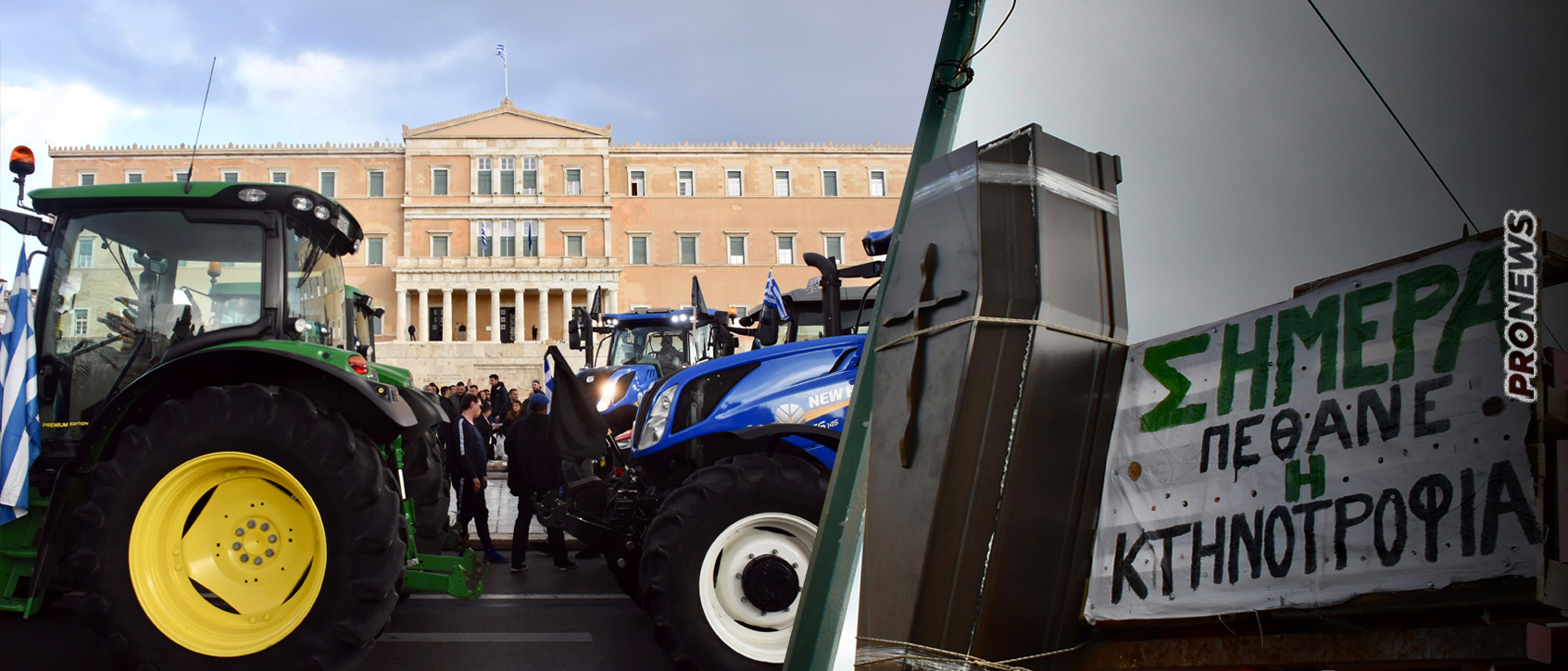 Έφτασαν τα πρώτα τρακτέρ στην πλατεία Συντάγματος – Μεγάλη συγκέντρωση διαμαρτυρίας στην Αθήνα (βίντεο) (upd 2)