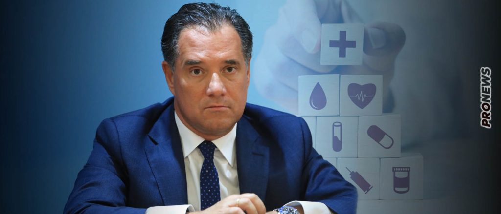 Ο Α.Γεωργιάδης ετοιμάζεται να βάλει «χαράτσια» σε όλους τους τομείς της Υγείας – Το έχει ξανακάνει άλλωστε…