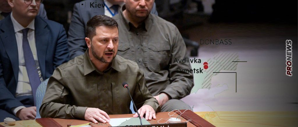 Αμερικανικό ΥΠΑΜ: «Μετά την ήττα στην Αβντιίβκα η Ουκρανία πρέπει να διαλέξει ποιες πόλεις θα χάσει από τους Ρώσους»!