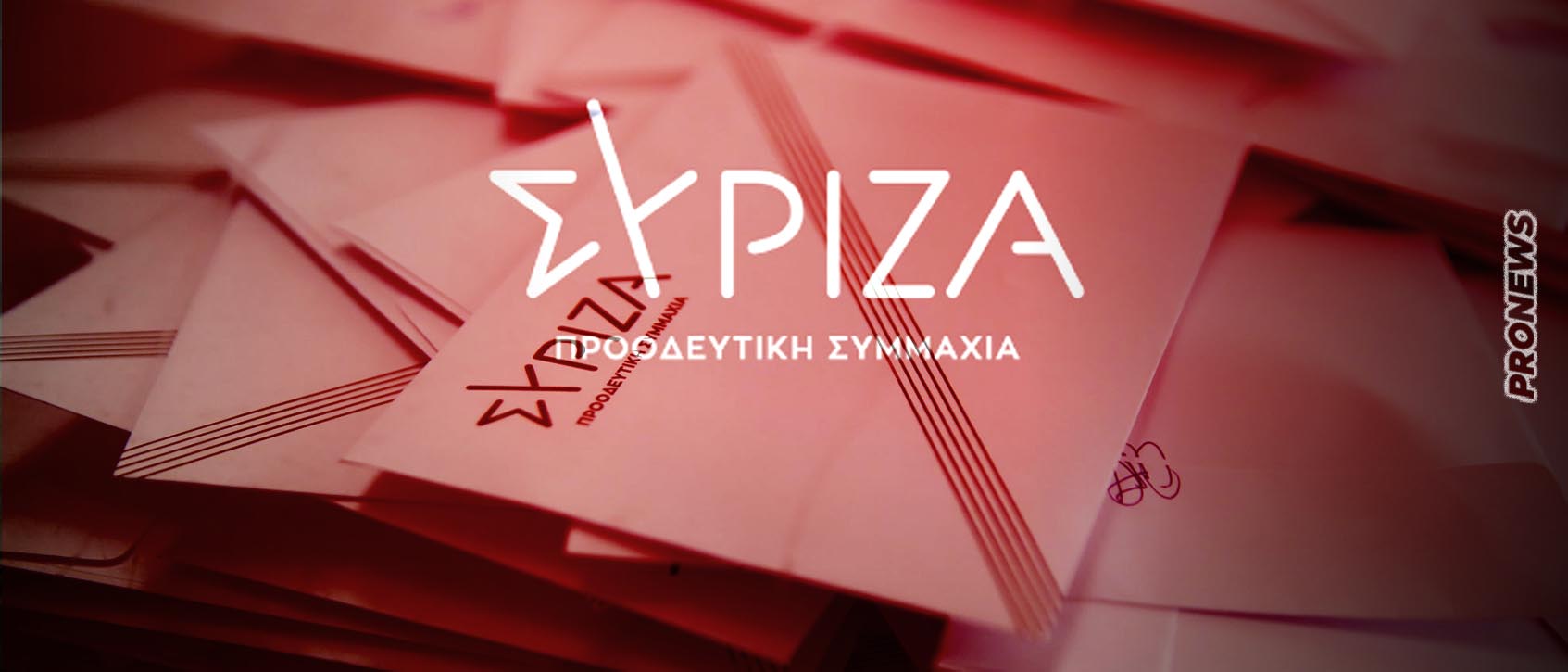 Πώς θα διεξαχθούν οι εσωκομματικές εκλογές στον ΣΥΡΙΖΑ – Τα αντίπαλα «στρατόπεδα»