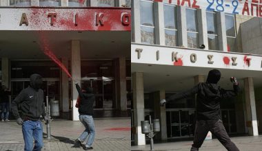 Θεσ/νίκη: Πέταξαν κόκκινες μπογιές στον ΟΣΕ με αφορμή την συμπλήρωση ενός χρόνου από το έγκλημα στα Τέμπη (φώτο)