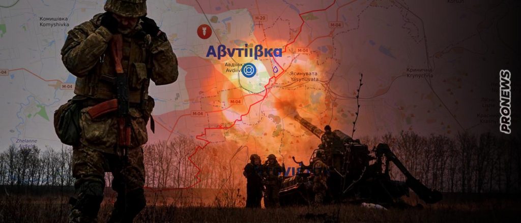 Οι Ρώσοι καταδιώκουν τους Ουκρανούς δυτικά της Αβντιίβκα – Έφτασαν στην Ορλίβκα και πλησιάζουν το Βούλενταρ!