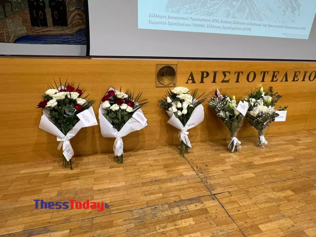 Συγκίνηση στο ΑΠΘ για τη μητέρα της Αγάπης που σκοτώθηκε στα Τέμπη – «Ένα προδιαγεγραμμένο έγκλημα με 57 νεκρούς»