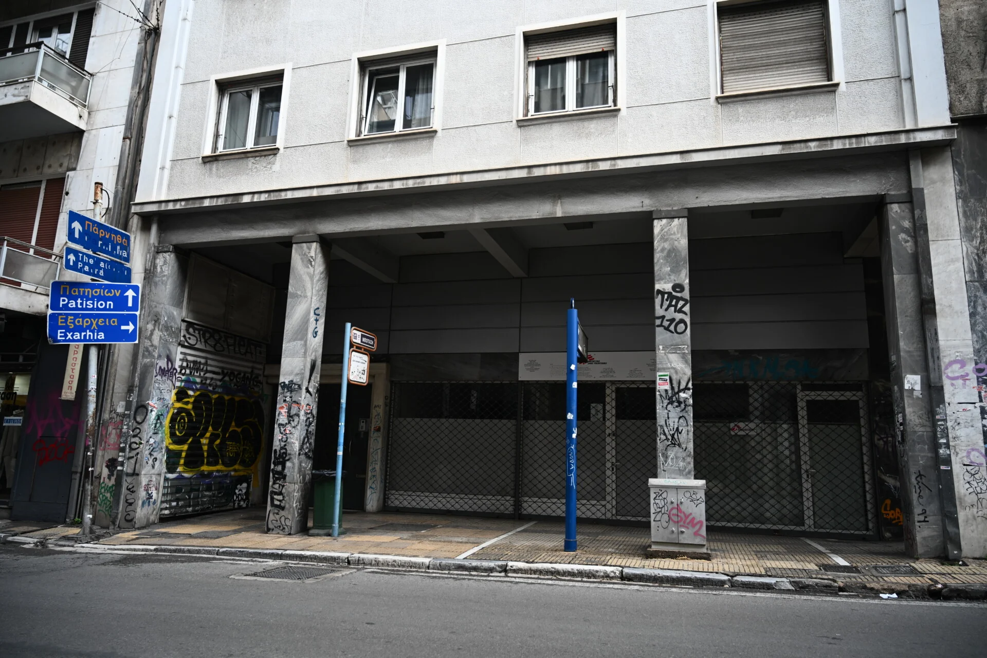 Νεκρό έμβρυο στα Εξάρχεια – Ιδιοκτήτρια της εταιρείας καθαρισμού: «Ήταν περιποιημένο και καθαρό»