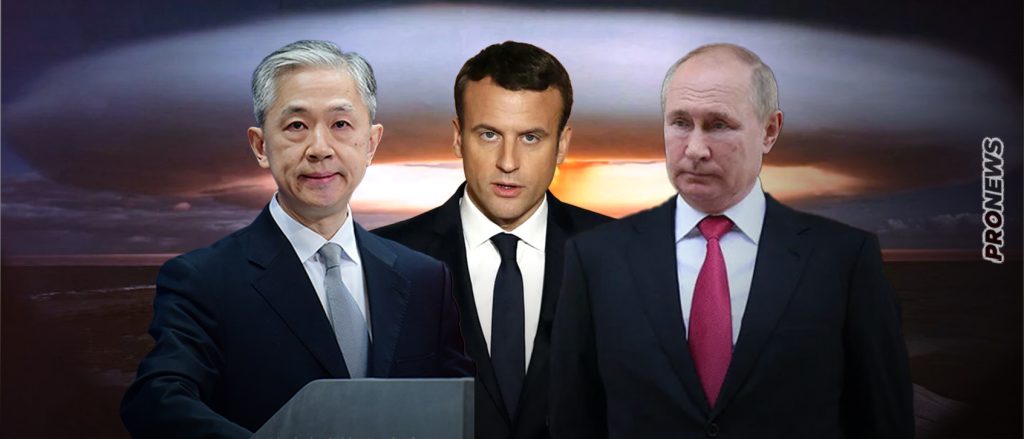 Οι δηλώσεις Β.Πούτιν, Ε.Μακρόν και του κινεζικού ΥΠΕΞ δείχνουν ότι το ενδεχόμενο ενός πυρηνικού πολέμου δεν είναι απίθανο