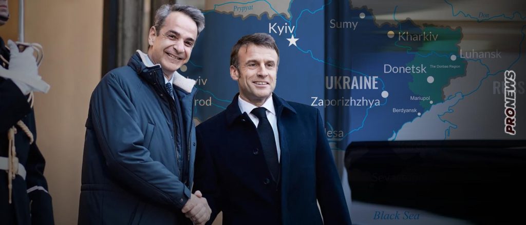 Η ειδική αποστολή του Κ. Μητσοτάκη στη χθεσινή δραματική Διάσκεψη για την Ουκρανία και η συνεννόηση με τον Ε.Μακρόν