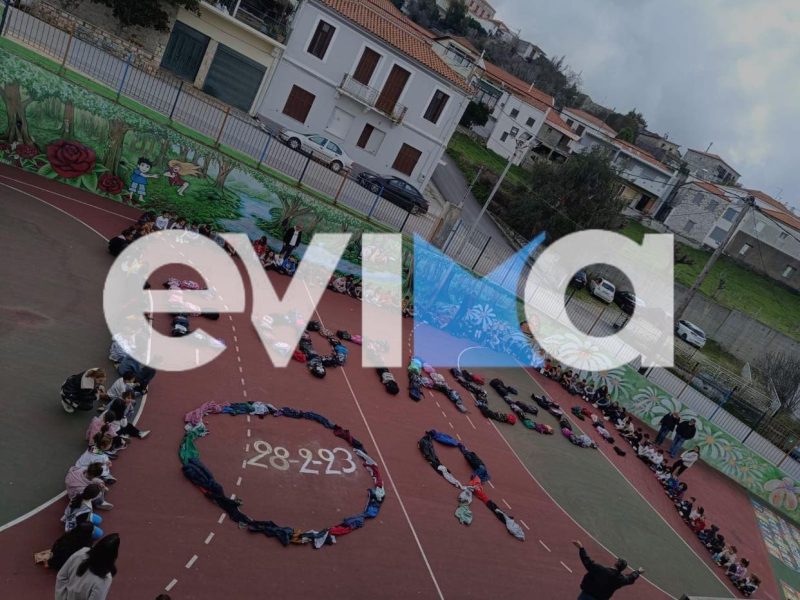 «Έφτασες;» – Το συγκλονιστικό μήνυμα μαθητών της Εύβοιας για το έγκλημα στα Τέμπη (φωτο)